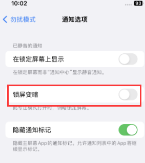 苹德化果维修分享iPhone主屏幕壁纸显得模糊怎么办