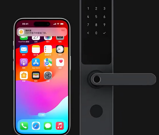 德化iPhone维修站分享在iPhone上使用家庭钥匙开启智能门锁 