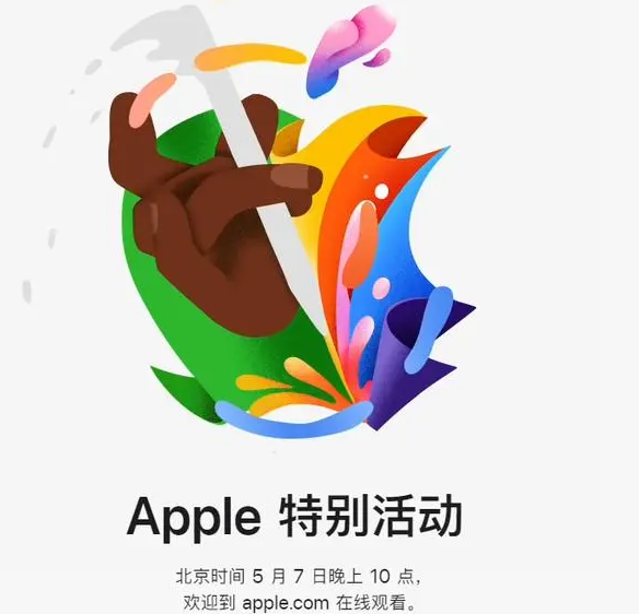 德化德化ipad维修服务点分享新款iPad Pro和iPad Air要来了