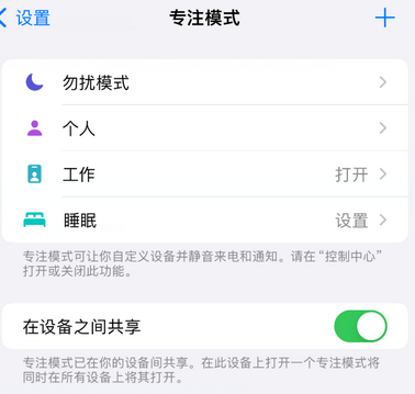 德化iPhone维修服务分享可在指定位置自动切换锁屏墙纸 