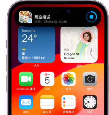 德化apple维修服务分享两台iPhone靠近即可共享照片和视频 