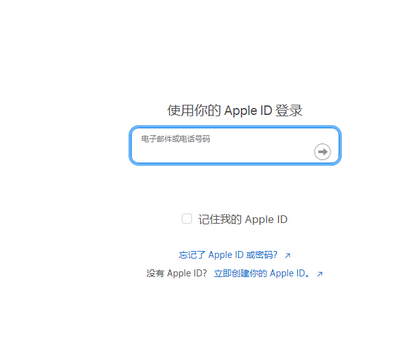 德化苹德化果维修网点分享iPhone如何查询序列号