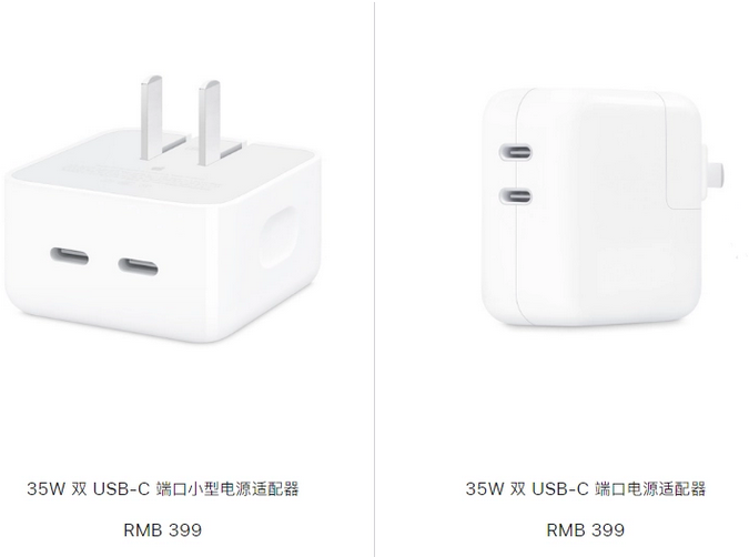 德化苹果15服务店分享iPhone15系列会不会有35W有线充电