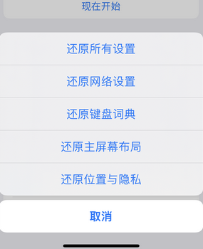 德化apple服务站点分享iPhone上个人热点丢失了怎么办