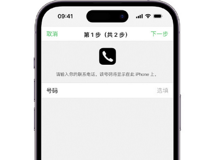 德化apple维修店分享如何通过iCloud网页查找iPhone位置