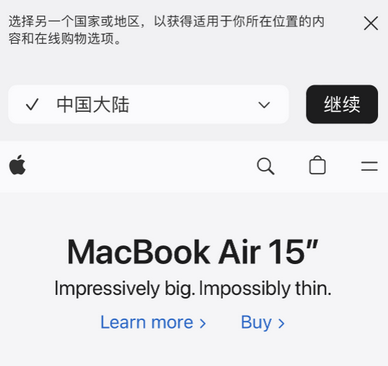 德化apple授权维修如何将Safari浏览器中网页添加到桌面