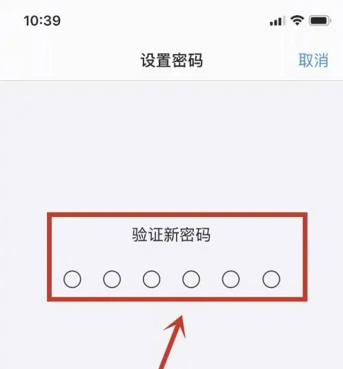 德化苹果手机维修分享:如何安全的使用iPhone14？iPhone14解锁方法 