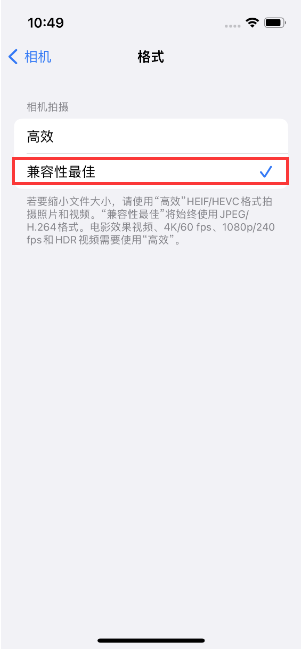 德化苹果14维修店分享iPhone14相机拍照不清晰，照片发黄怎么办 