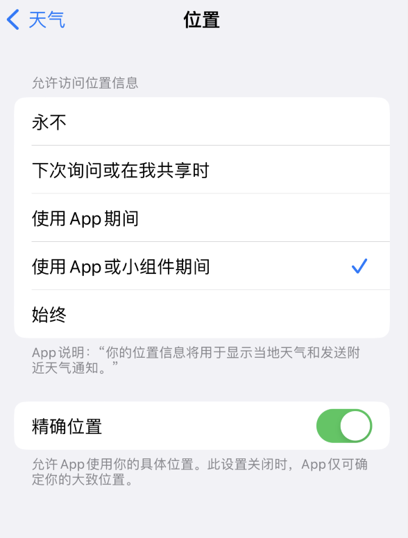 德化苹果服务网点分享你会去哪购买iPhone手机？如何鉴别真假 iPhone？ 