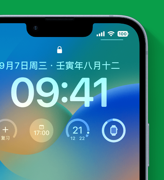 德化苹果手机维修分享官方推荐体验这些 iOS 16 新功能 