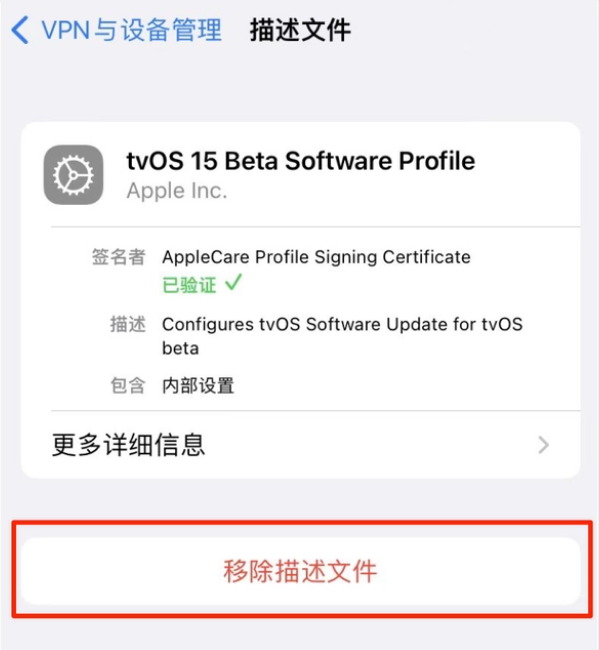 德化苹果手机维修分享iOS 15.7.1 正式版适合养老吗 