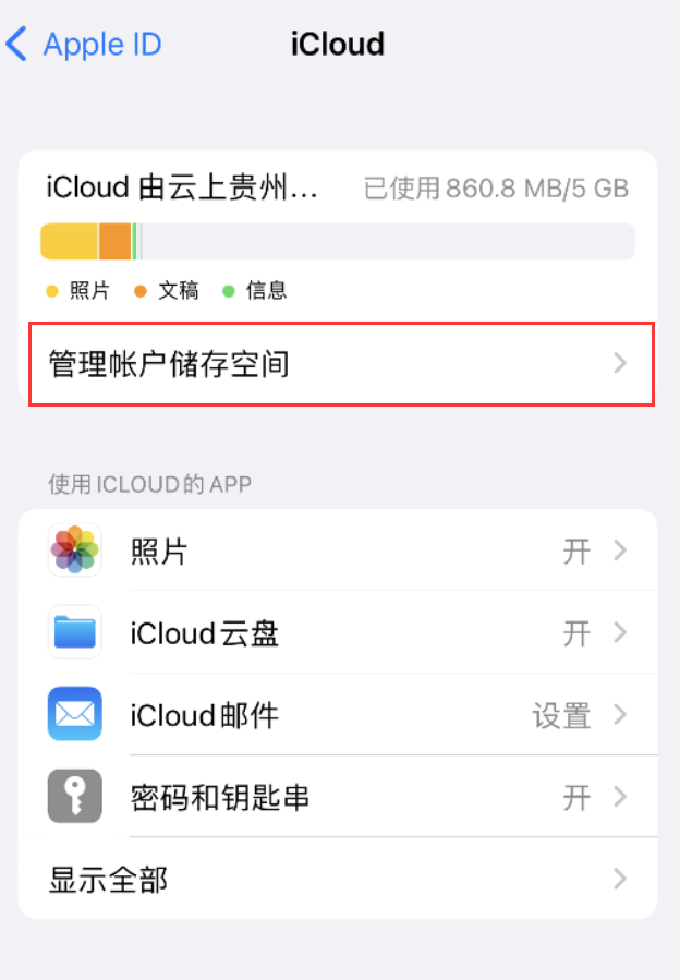 德化苹果手机维修分享iPhone 用户福利 