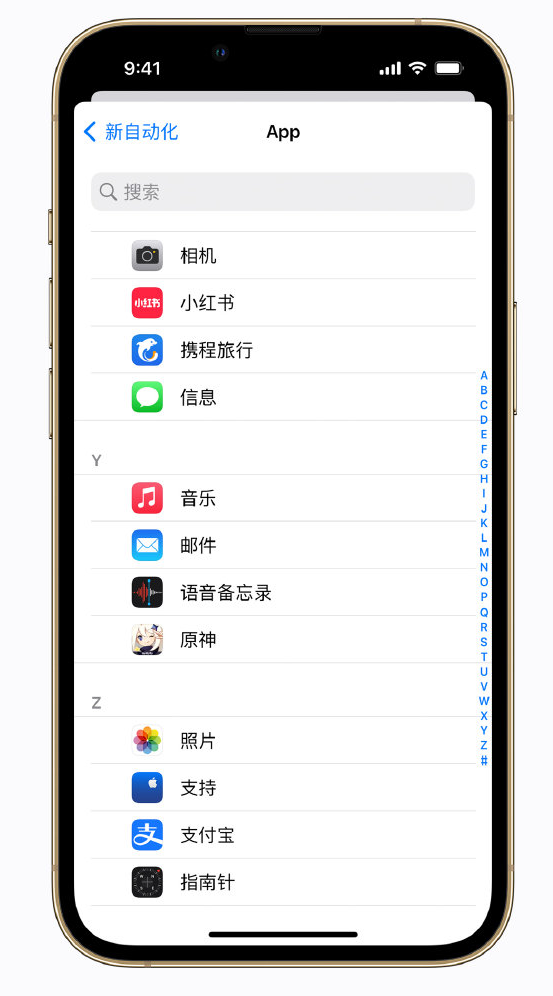 德化苹果手机维修分享iPhone 实用小技巧 