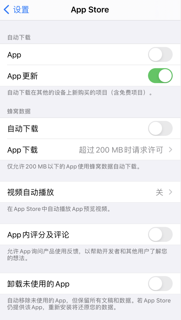 德化苹果手机维修分享iPhone 12 已安装的 App 为什么会又显示正在安装 