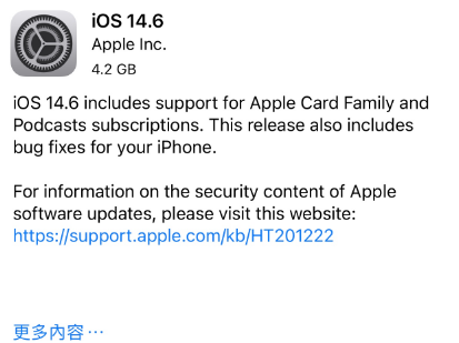 德化苹果手机维修分享iPhone5能升级iOS 14.6 RC版吗 