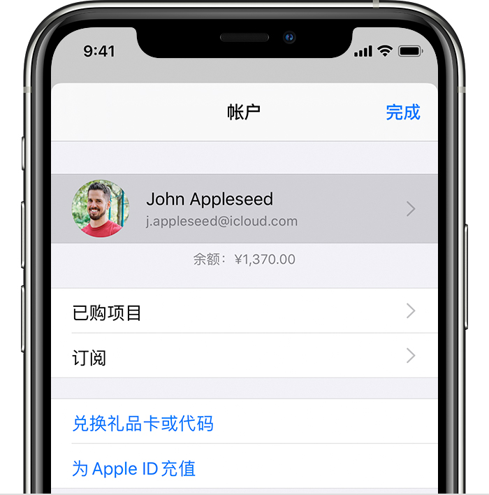 德化苹果手机维修分享iPhone 12 如何隐藏 App Store 已购项目 