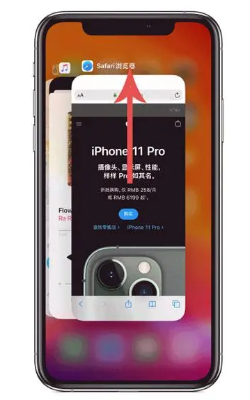 德化苹果手机维修分享iPhone 12关闭运行程序方法教程 