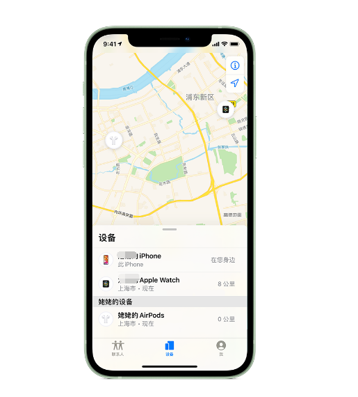 德化苹果手机维修分享iPhone “家人共享”功能 