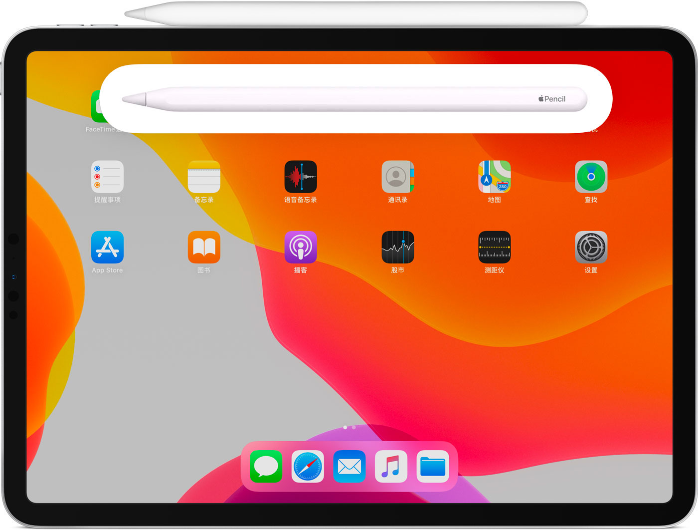 德化苹果手机维修分享iPad Pro 如何与 Apple Pencil 配对连接 