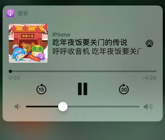 德化苹果手机维修分享让 Siri 陪你过春节 
