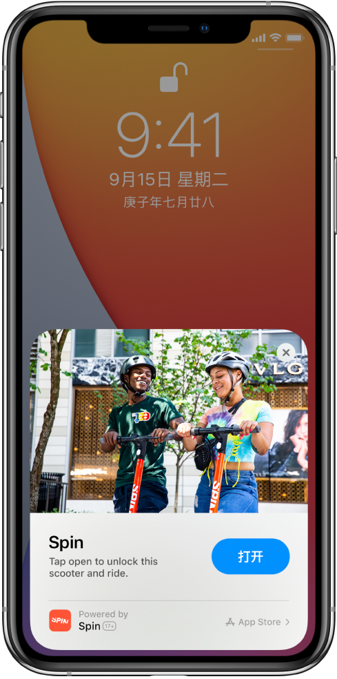 德化苹果手机维修分享升级 iOS 14 之后，如何在 iPhone 上使用“轻 App” 