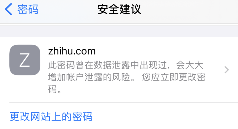 德化苹果手机维修分享iOS 14 小技巧 