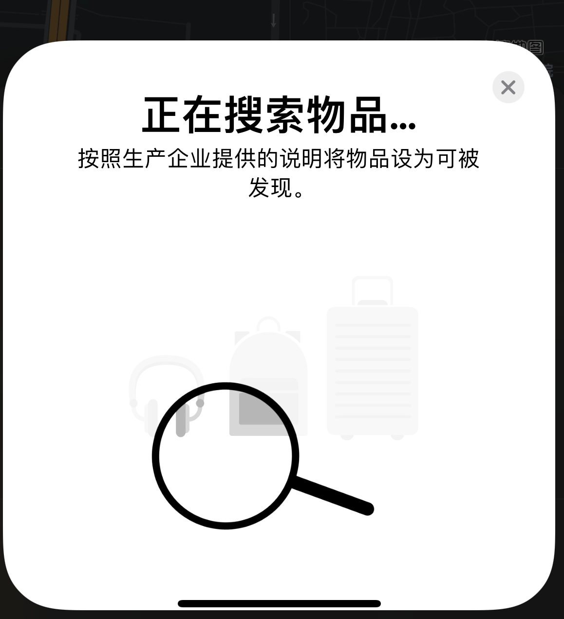 德化苹果手机维修分享iOS 14.3 隐藏项目 