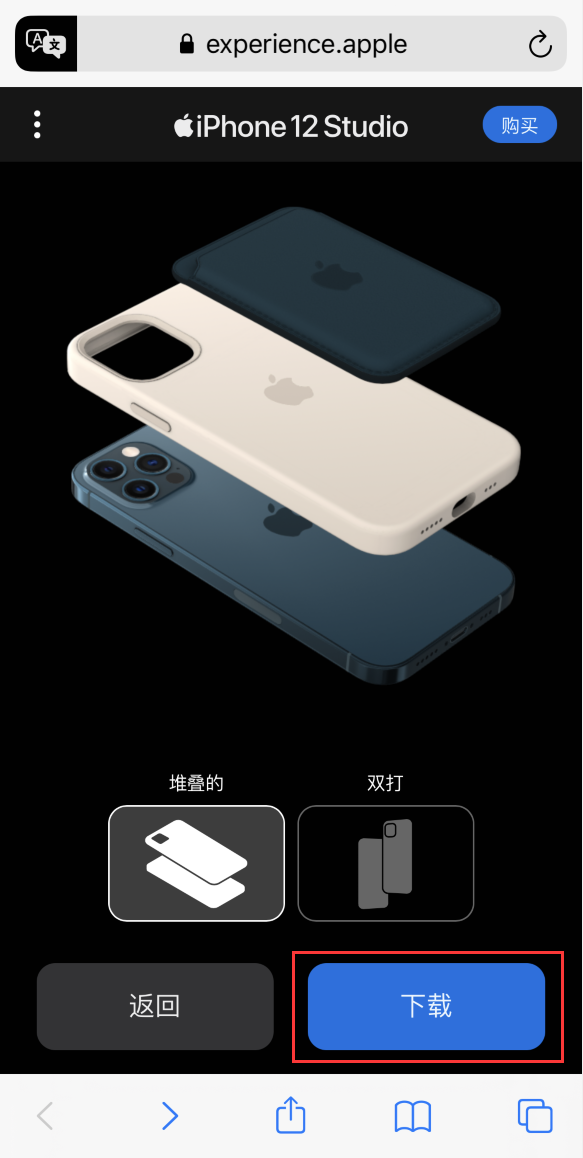德化苹果手机维修分享选购 iPhone 12 必备 