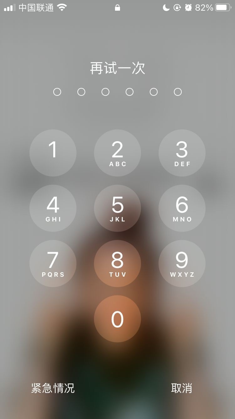 德化苹果手机维修分享iPhone手机丢失后时间怎么做最安全 