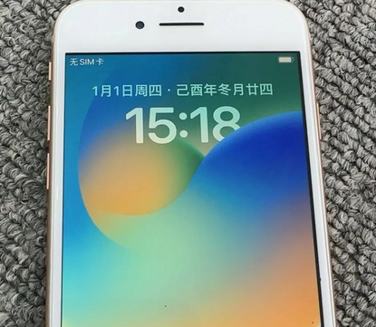 德化苹果8系统维修分享iPhone8手机系统升级后无法开机如何修复